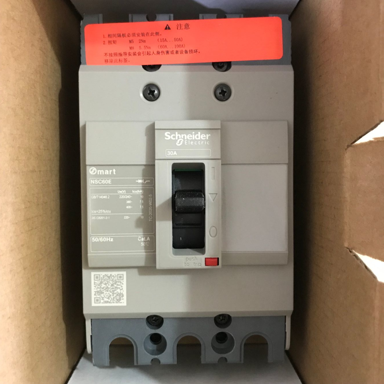 Schneider plastic case circuit breaker NSC60E 100S 3100N open 3P100A 160S 3P125A