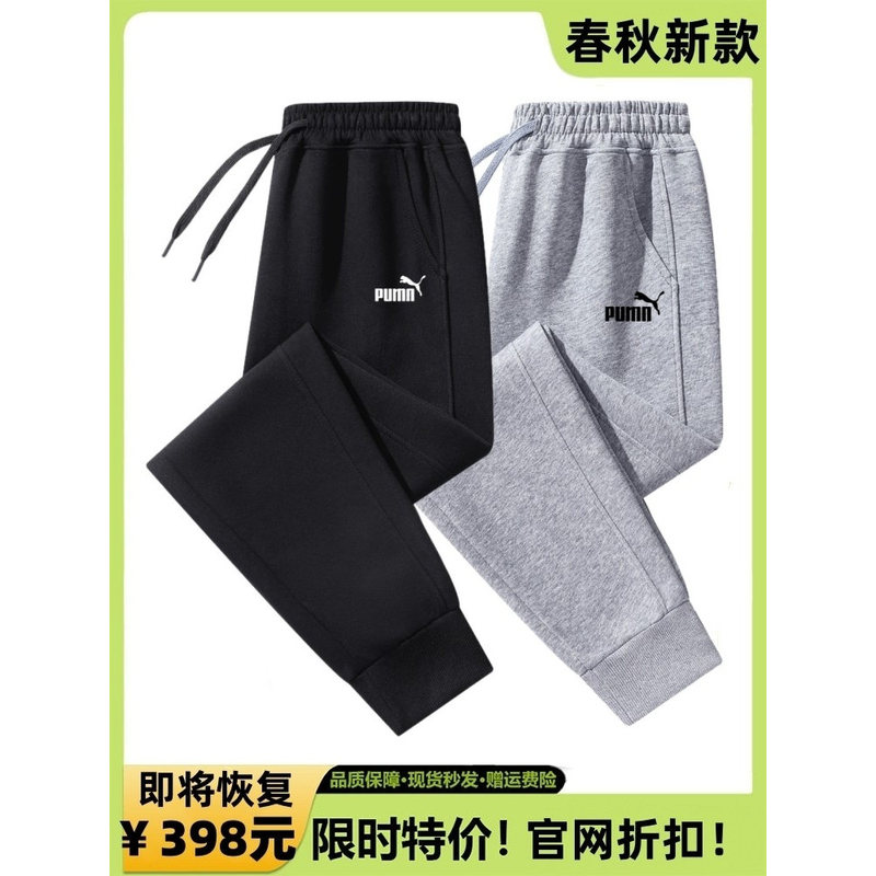 Outlet Store Spring and Autumn New Pure Cotton Sweatpants with Fleece Lining, Thickened Men's Long Pants, Casual Jogger Sports Pants, Plus Size Trendy