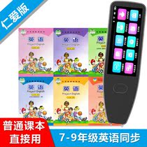 Scan the pen read the pen read the pen