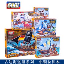 Compatible Lego Goody Black Pearl Horn Caribbean Pirate Stronghold 9112-5 Child Puzzle Assembled Toy Building Blocks