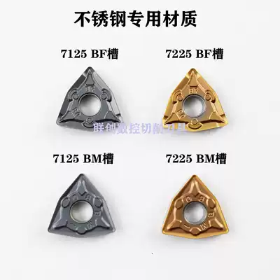 Stainless steel CNC blade WNMG080404-BF WS7125 WNMG080408-BF BM WS7225