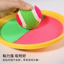 Kindergarten outdoor sticky target racket toy childrens suction cup ball throwing and catching fun parent-child interactive hand catching ball