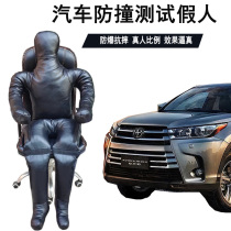 Car Crash Avoidance Test Dummy firefighting trainers Occasional Mock Rescue Dummy of Wrestling Training Equipment Man Shaped Sandbag