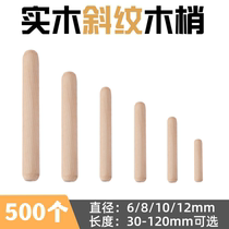 Cork wood cabinet connection piece twill round wood tenon wood tip cork wedge wood peg wood pin solid wood