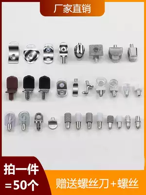 Wardrobe partition nailing grain Partition bracket shoe cabinet movable wooden cabinet bracket wine cabinet glass fixed trailing plate support