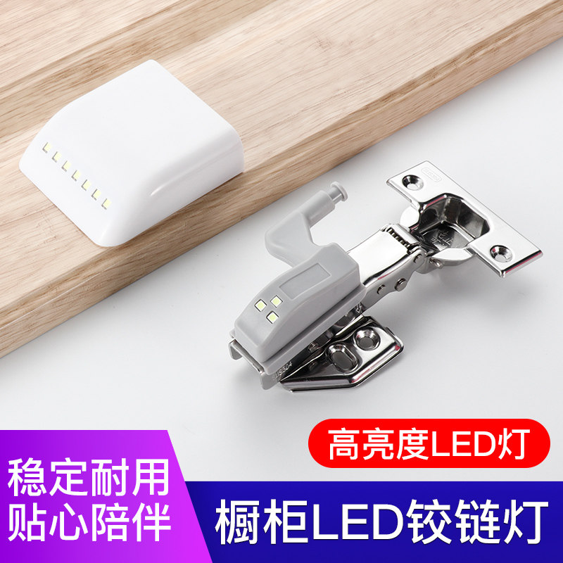 New LED integral cabinet stainless steel hydraulic damping hinge light wine cabinet hinge light battery sensing mini night light
