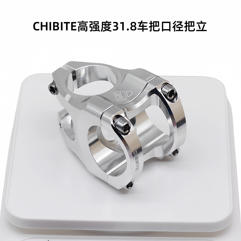 Chibite CHIBITE31.8口径35mm CNCハンドルバー マウンテン ダウンヒル 自転車 ダート スロープ 超軽量 台湾製