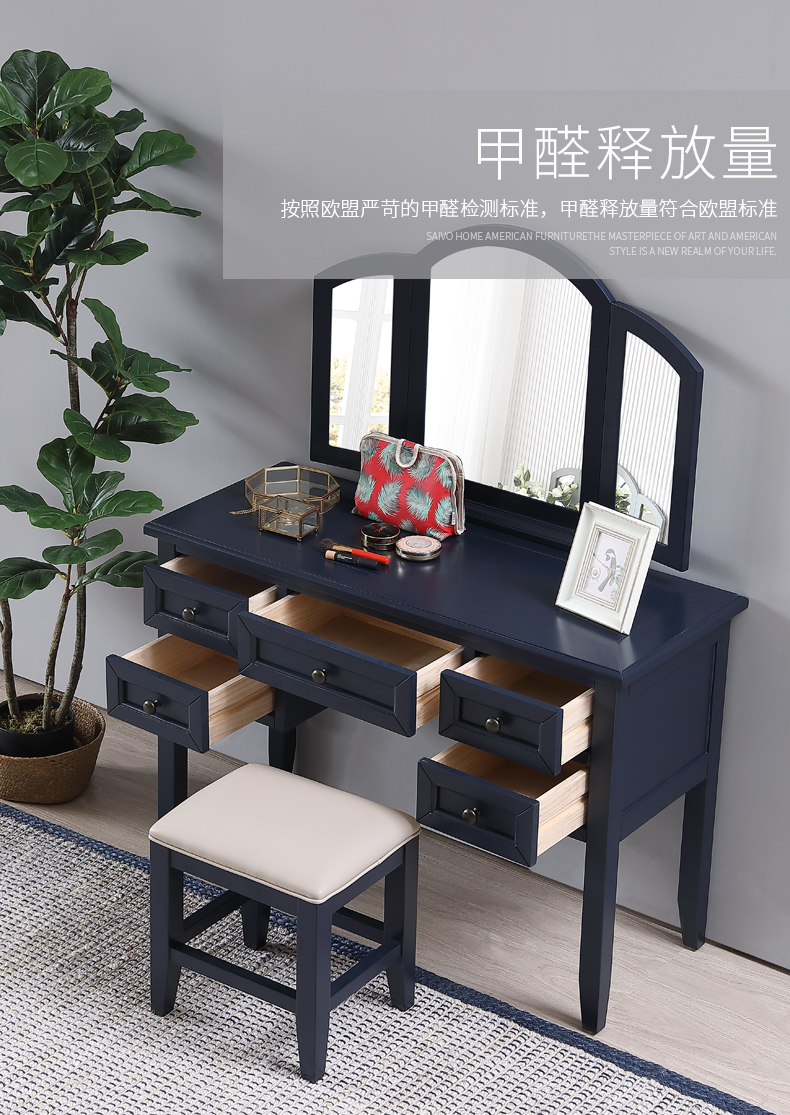 梳妆台蓝色_05.jpg