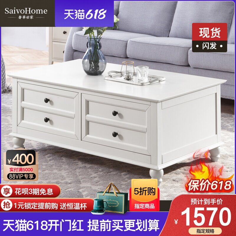 American solid wood tea table table small family type tea table TV cabinet composition minimalist modern living room white home furniture