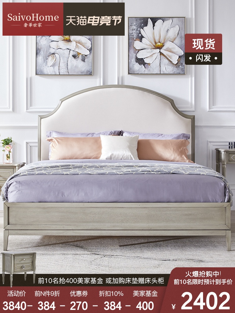 Light luxury bed American modern wood bed Simple solid wood bed 1 8 meters storage wedding bed Fabric master bedroom double bed