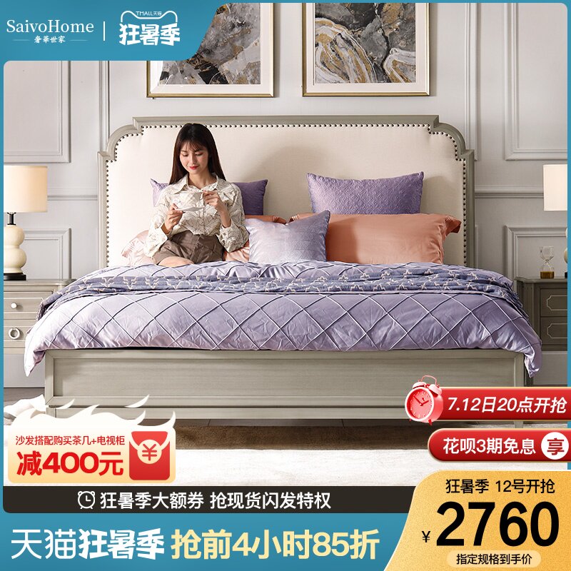 Light extravagant bed modern minimalist solid wood bed double bed 1 5 m American bed master bedroom with large bed wood bed cloth art wedding bed