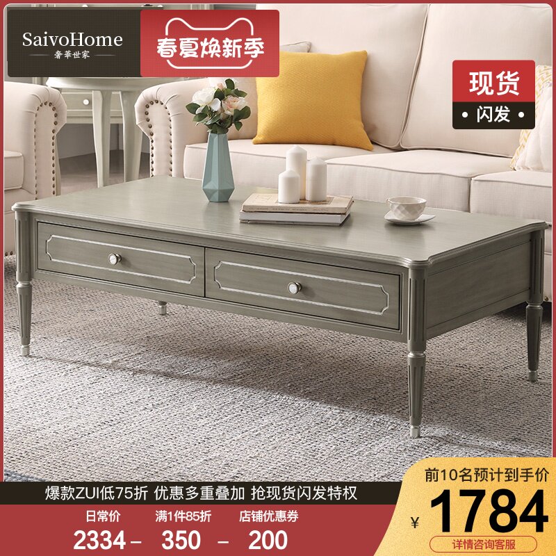 Solid wood minimalist tea table small family type light lavish American home table minimalist living-room modern minimalist TV cabinet Composition