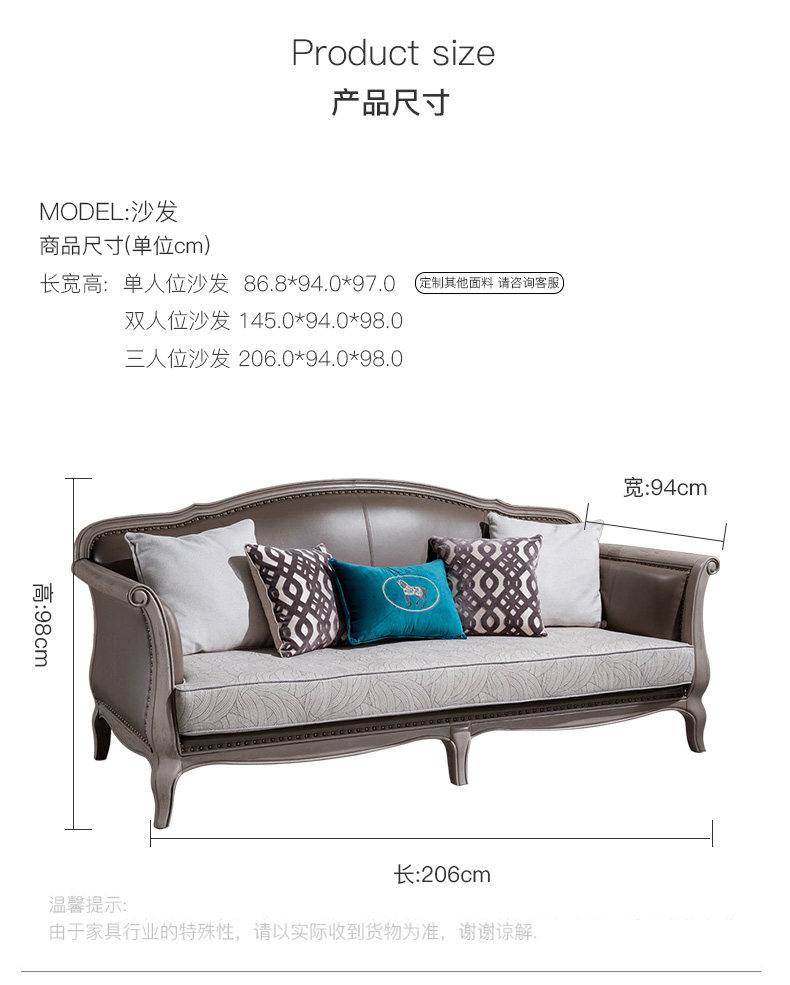 Новый американский SOFA_19.JPG