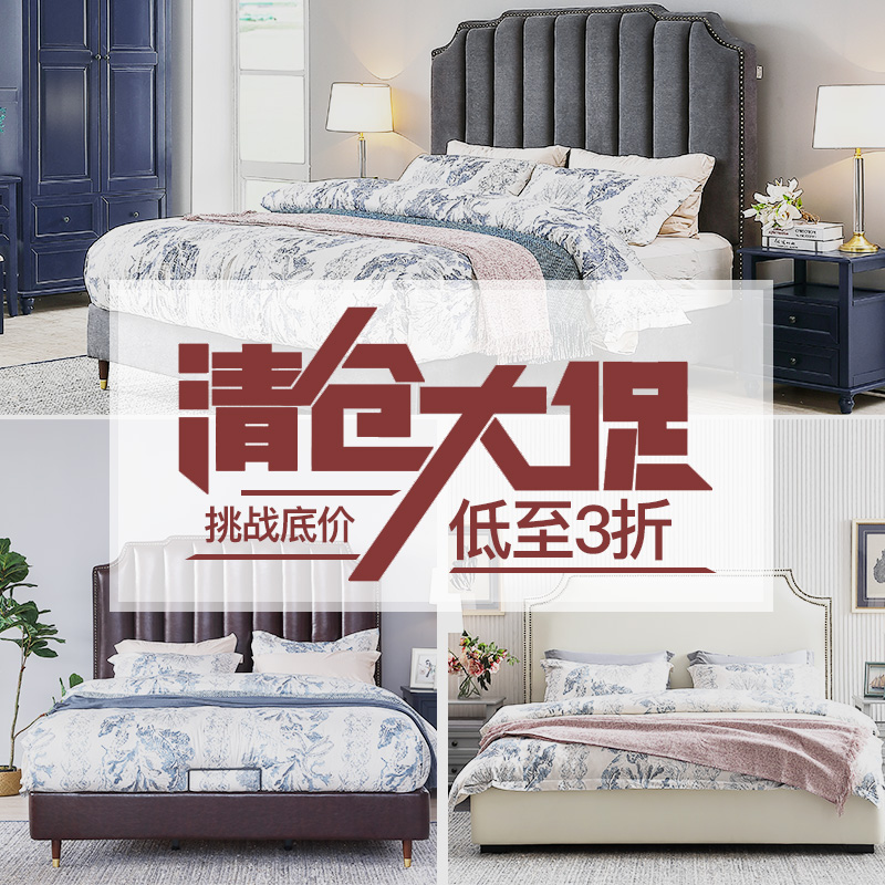 American light lavish art bed series AC series flush with super-connected