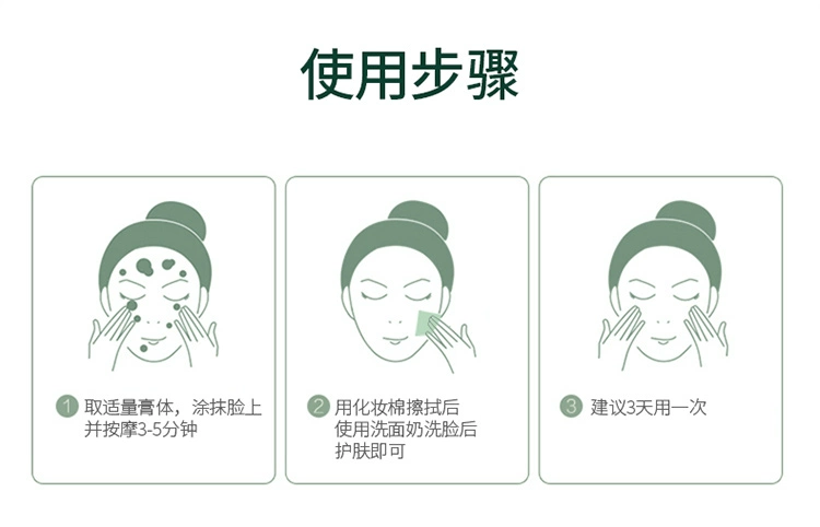 Kem massage mặt cho nam và nữ, trẻ hóa, đắp mặt, làm sạch sâu lỗ chân lông, không chứa kem độc tố, thẩm mỹ viện, đặc biệt đích thực - Kem massage mặt