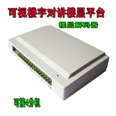 Просмотр строительных декодеров напитков 9p4 Полнопознавание платформы