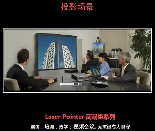 Telecommande - pointeur laser - Ref 391468 Image 42