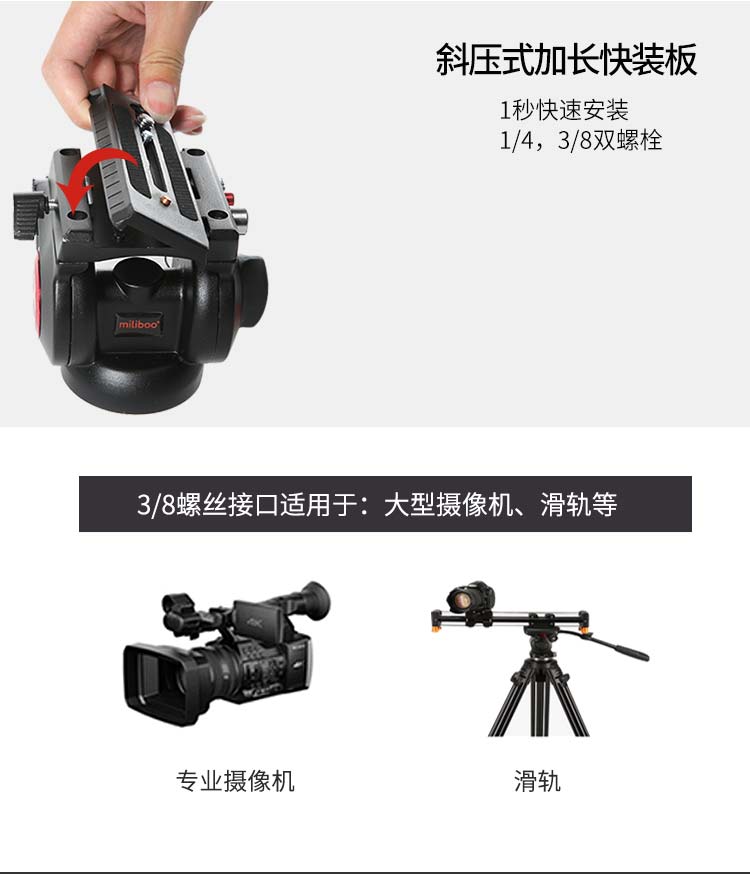 miliboo mét Park Tower MTT609A nhiếp ảnh camera chân máy chuyên nghiệp SLR phát sóng và truyền hình - Phụ kiện máy ảnh DSLR / đơn chân máy quay phim chuyên nghiệp