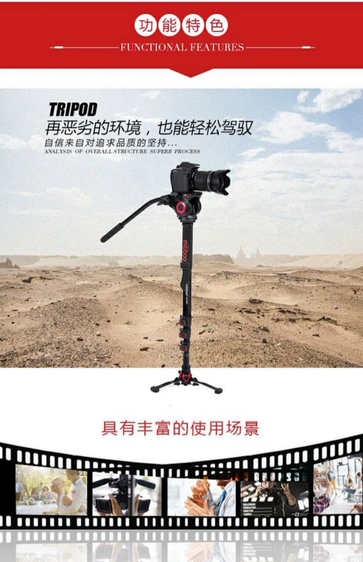 sợi carbon SLR monopod miliboo mét neo đậu MT705BS chuyên nghiệp máy ảnh nhiếp ảnh di động máy ảnh tripod - Phụ kiện máy ảnh DSLR / đơn