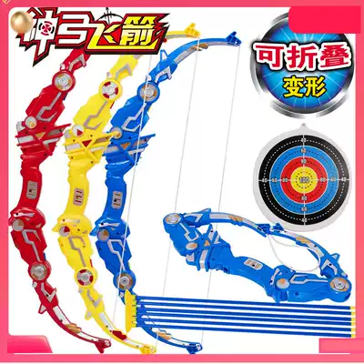 Children's bow and arrow toy set Safety archery outdoor slingshot boy child age 3-4-5-Over 6 years old