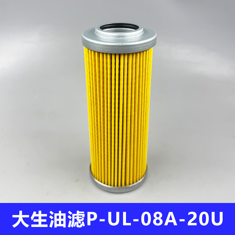 Refrigeration Screw Compressor Filter Element Replaces Japanese Daisho Oil Filter P-Ul-08A-20U 06A 10U Filter Element