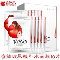 Tomato pie hyaluronic acid hydrating mask 10 miếng dưỡng ẩm khóa nước thu nhỏ lỗ chân lông làm trắng da trẻ hóa - Mặt nạ collagen viên uống