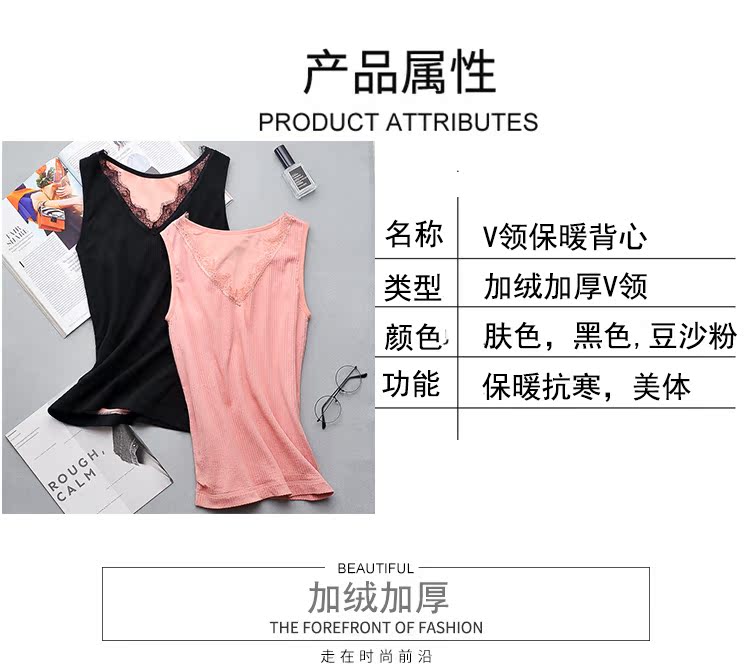 Áo dày cộng với nhung cổ chữ V ấm áp nữ màu da thịt đáy áo bó sát cơ thể đồ lót mùa đông vest đôi ao giu nhiet
