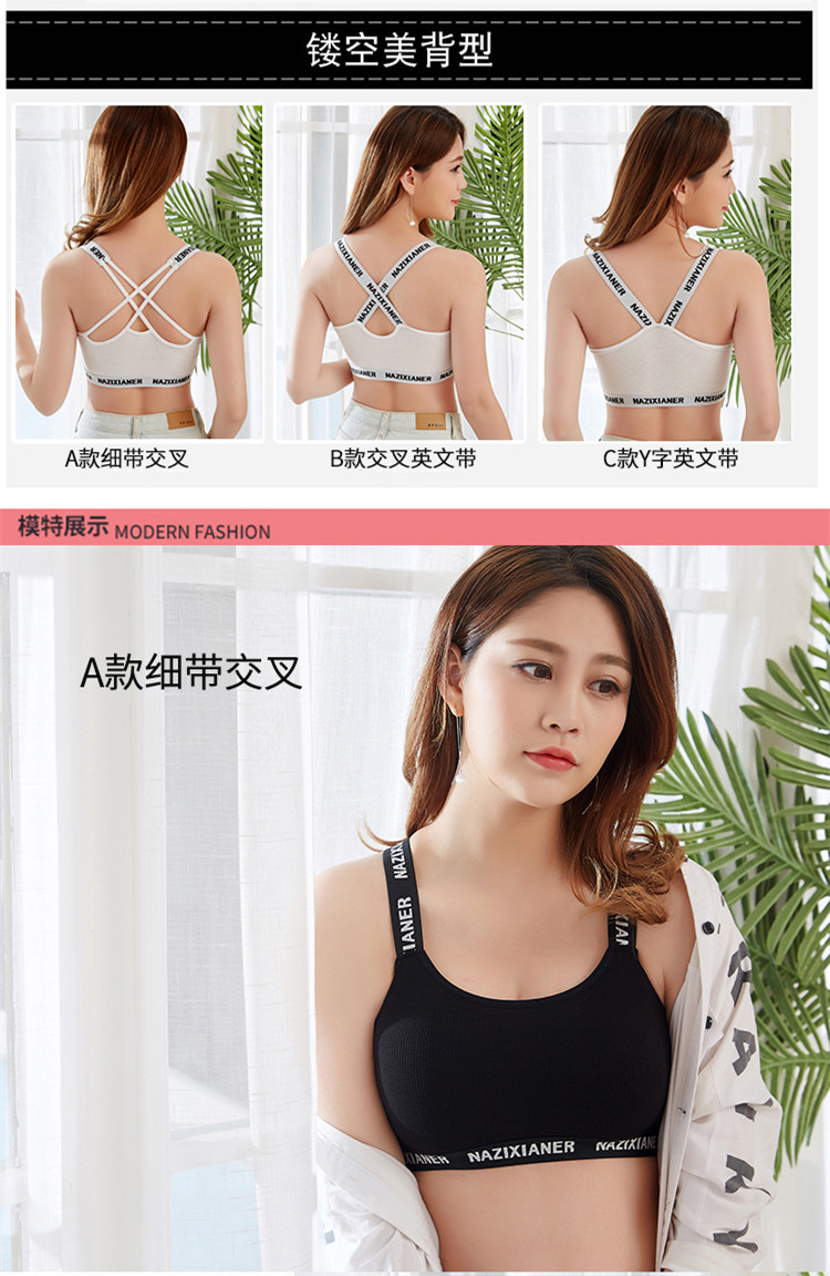 Áo ngực không có kim loại làm đẹp trở lại đồ lót thể thao bọc ngực học sinh nữ sinh trung học ống top vest chống chói áo ngực áo bra ống không dây