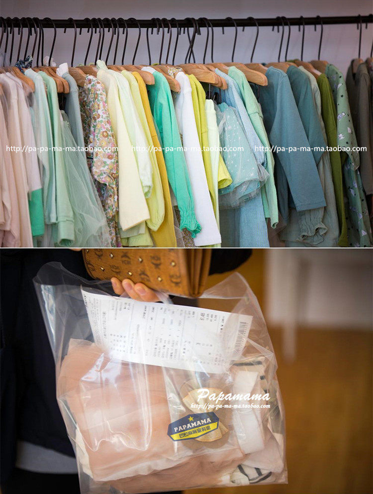 Jupe fillette Le coton biologique - Ref 2049746 Image 23