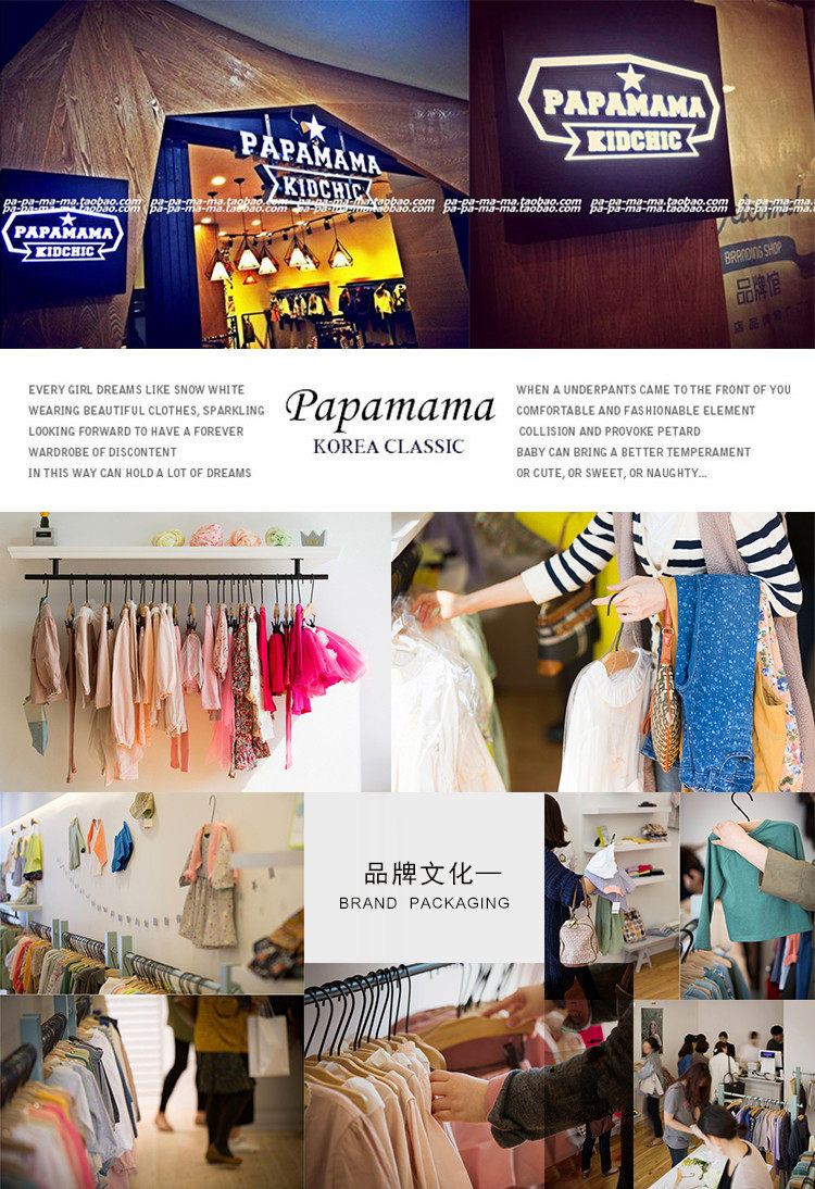 Jupe fillette Le coton biologique - Ref 2049746 Image 12