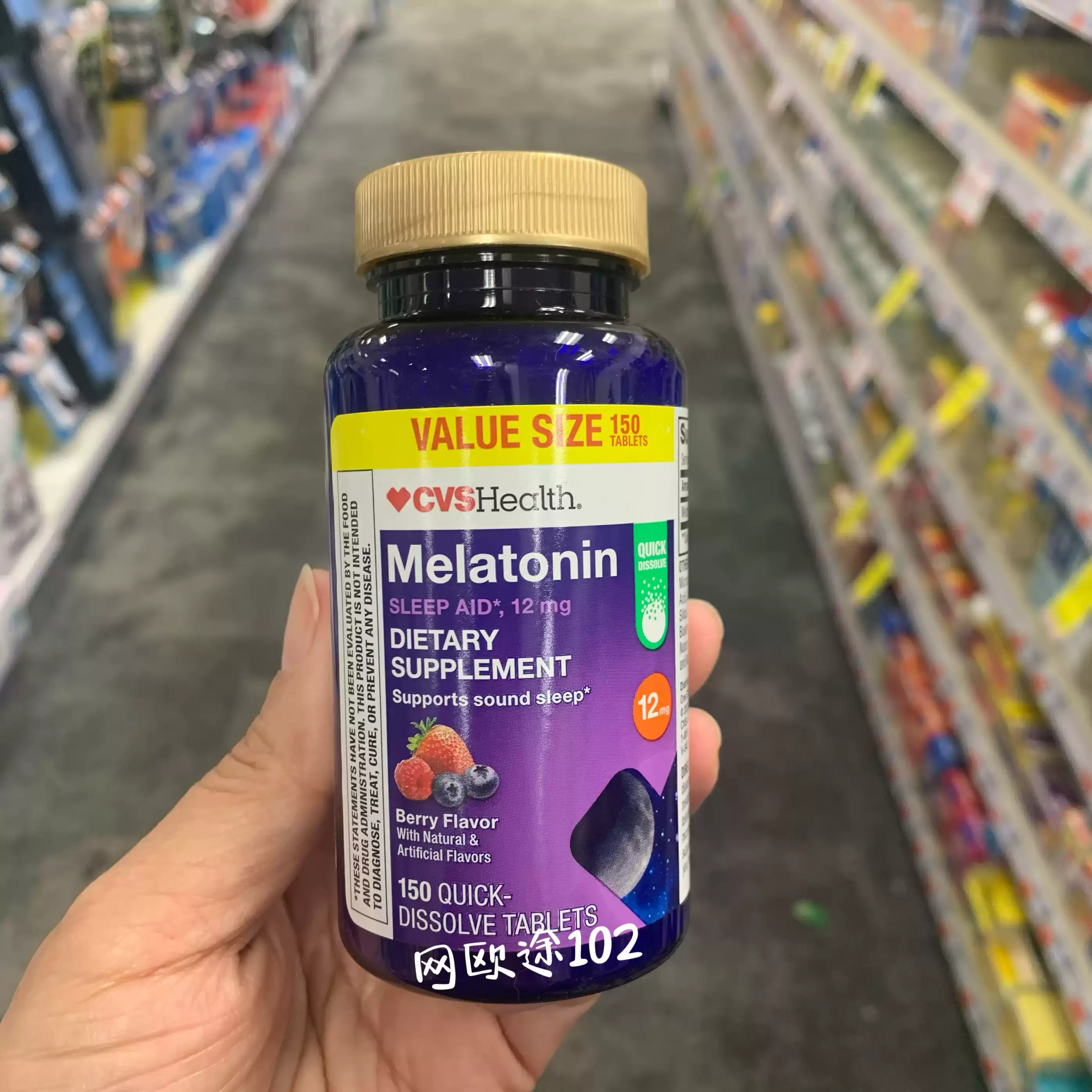 CVS Health褪黑素含片美國代購助睡眠12MG倒時差膳食補充品