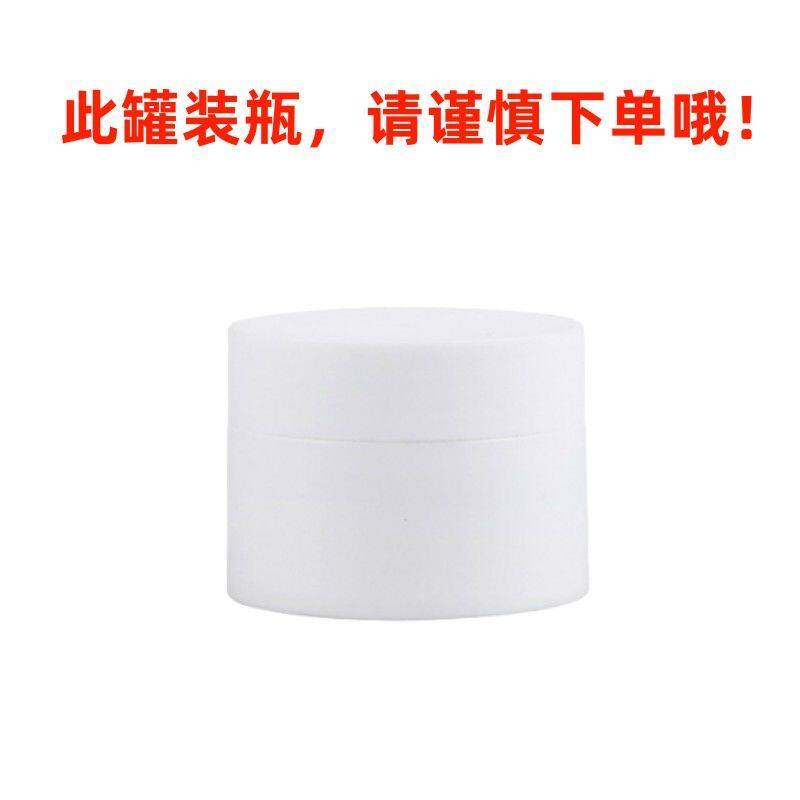 High Saturation Nude Sponge Gel Concealer for Nail Art - Detail image 1