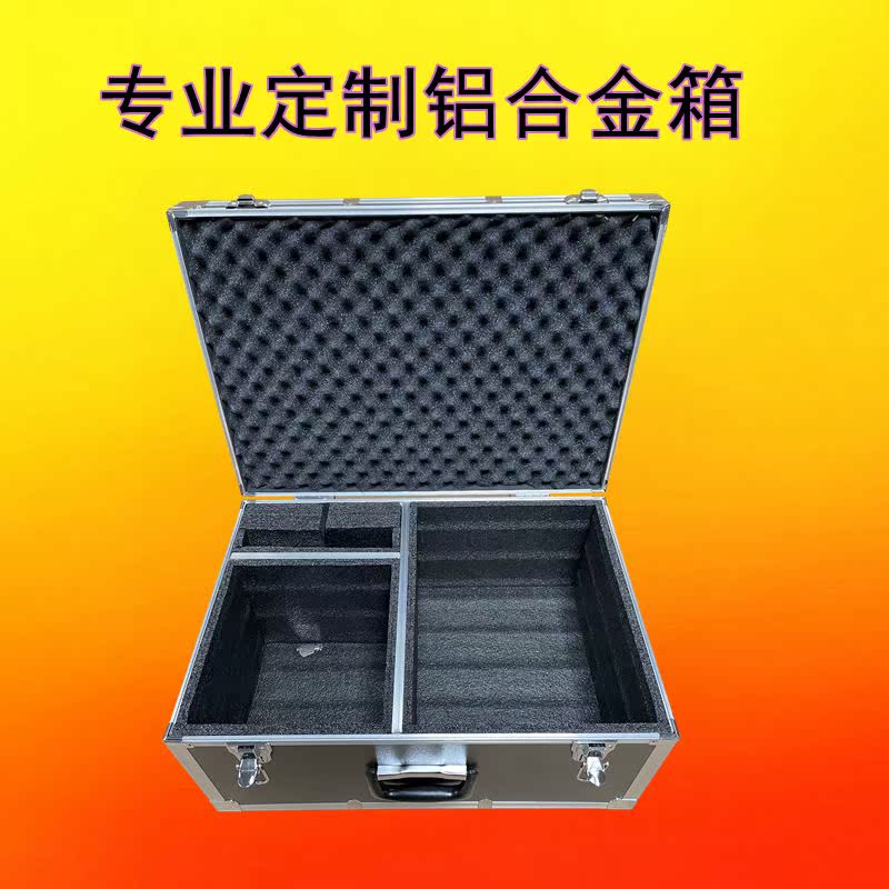 Aluminum alloy rod box customized air box custom equipment and equipment tank transport box audio box aluminum alloy box