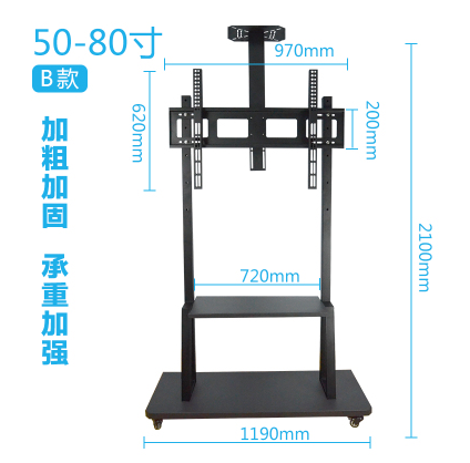 LCD cart teaching Honghe Xiwo all-in-one TV stand floor-to-ceiling TV mobile TV display stand