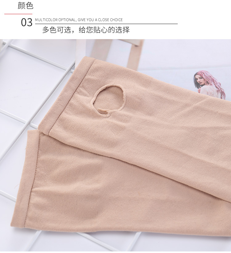 2 vớ dày vừa phải chạm đáy lụa chống móc thậm chí chân nữ mùa xuân và mùa thu quần lửng màu thịt xà cạp chân mỏng thời trang nữ