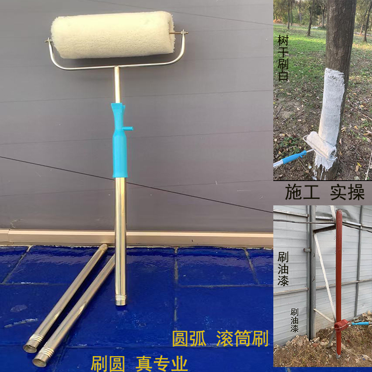 Paint Lime Latex Paint Garden Fruit Tree Dry Paint White Arc Pillar Roller Brushing Tool Wind Electric Roller Painting Paint Lime Latex Paint Garden Fruit Tree Dry Paint White Arc Pillar Roller Brushing Tool Wind Electric Roller Painting