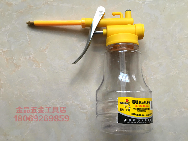 Artisan Plastic Transparent High Pressure Oil Pot 350G Pressure Oil Pot Manual Lubricator Refueling Pot Oil Lubricator