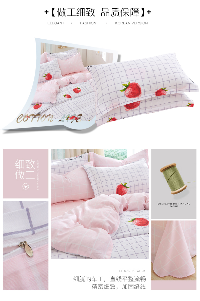 Shangyi bốn mảnh bông cotton quilt chăn sinh viên ký túc xá ba mảnh bộ đồ giường màu đỏ - Bộ đồ giường bốn mảnh chăn ga đẹp