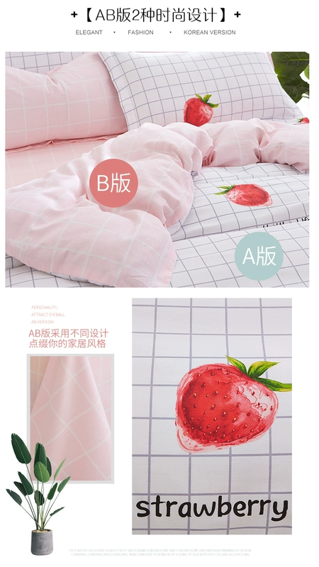 Shangyi bốn mảnh bông cotton quilt chăn sinh viên ký túc xá ba mảnh bộ đồ giường màu đỏ - Bộ đồ giường bốn mảnh