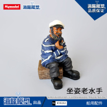 Seafest model full of hundred seat - position old sailor simulation model accessories