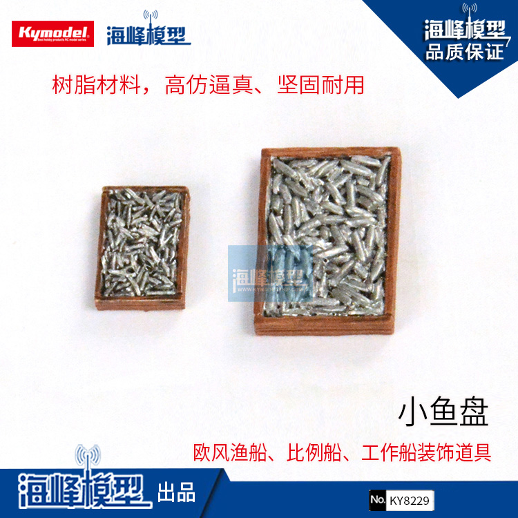 Simulation Small Fish Pan Resin Fish Fishing Boat Proportional Ship Workboat Model Decoration Supplies Seapeak Model