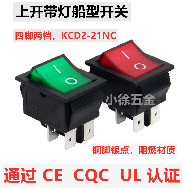 Shanghai Yongxing Boat-Type Switch Kcd2-21Nc 16A 4-Pin 2-Position Red with Light 220V Kcd4