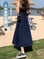 Темно -синий [Общая юбка]