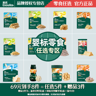 Yingshi xingyue bubble biscuits level 2 für säuglinge und kleinkinder