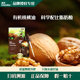 Yingshi organic walnut oil edible same style