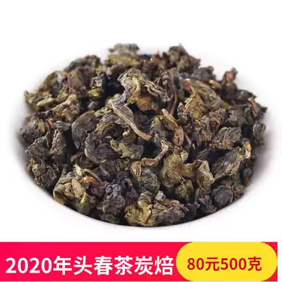 2018 New Year's Spring Tea Fujian 1725 Charcoal roasted Tieguanyin cooked Tea Fragrant Carbon roasted Tieguanyin Oolong Tea 500g