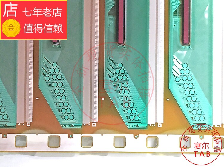 8697-BCYA7 BOE new coil liquid crystal module TAB C0F A large number of spot 8697B-CYA7