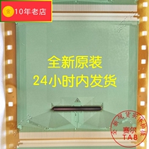 NT30900H-C0848B brand new roll material LCD drive COF Fab LCD module take the same day delivery