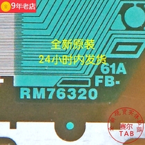 New roll TAB COF BOE BOE LCD driver rm76320fb-61a spot direct shooting