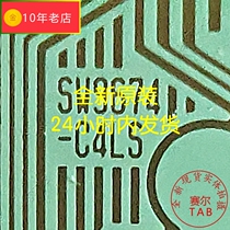 Original model SW9674-C4LS brand new roll LG LCD drive COF module TAB entity shooting day